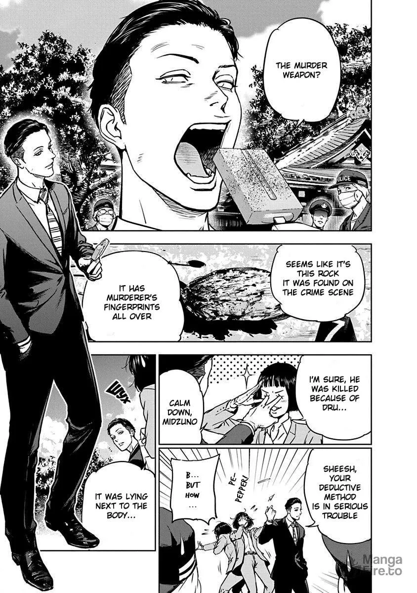 Massacre Happy End Chapter 2 page 3 - 