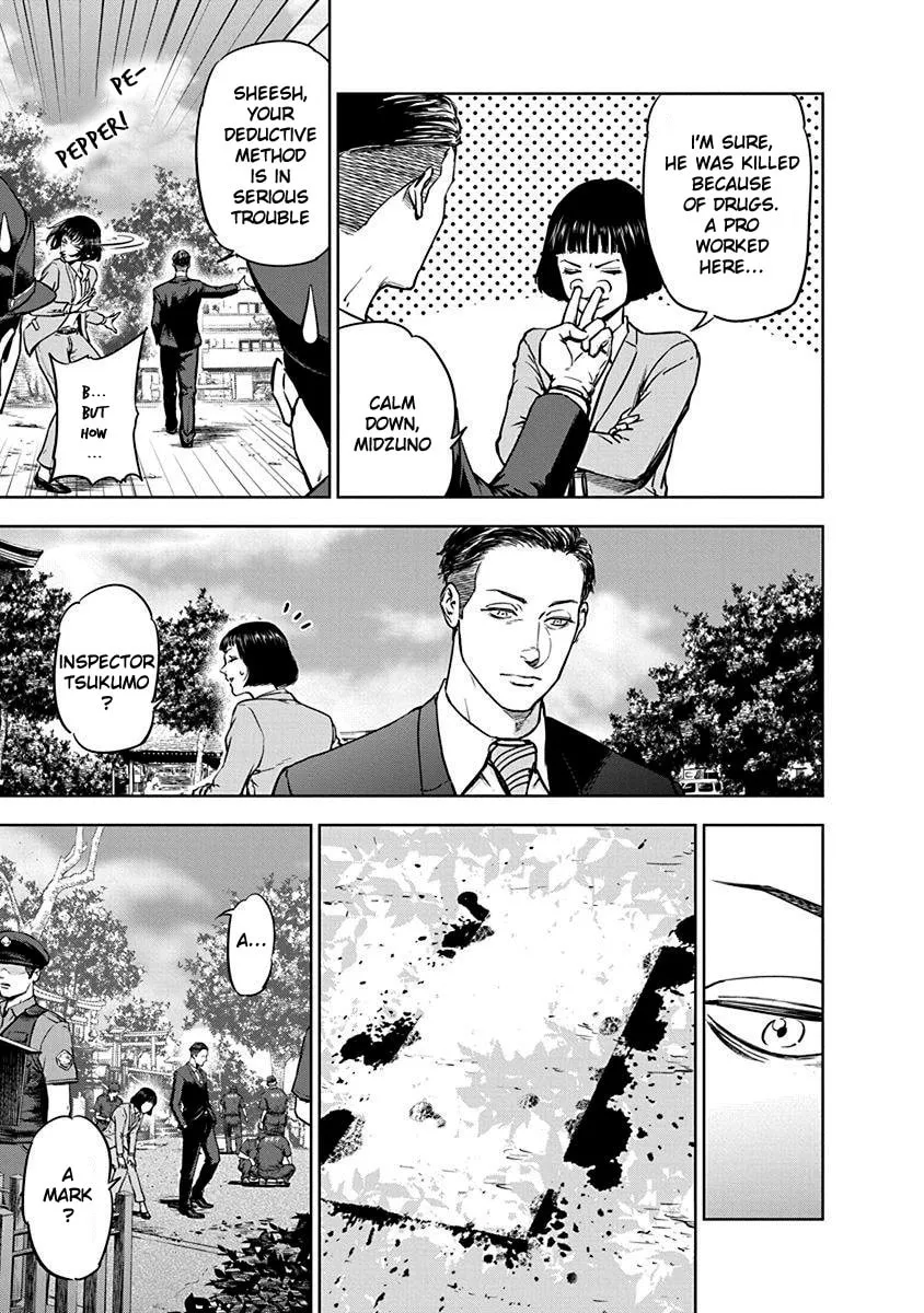 Massacre Happy End Chapter 2 page 23 - 