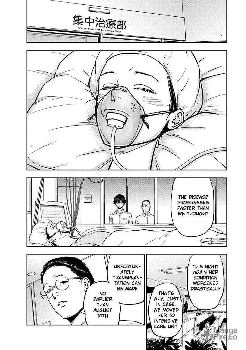 Massacre Happy End Chapter 2 page 24 - 
