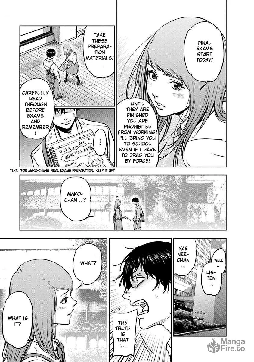 Massacre Happy End Chapter 2 page 5 - 