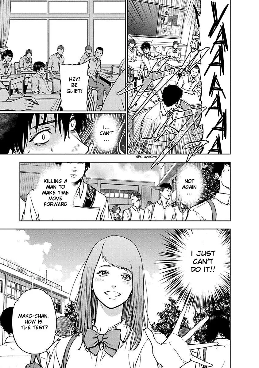 Massacre Happy End Chapter 2 page 7 - 