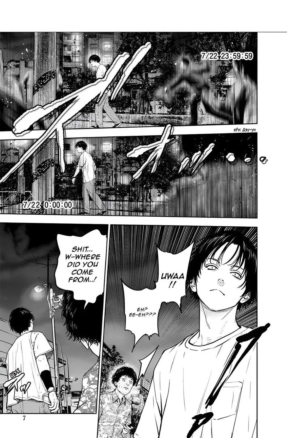Massacre Happy End Chapter 21 page 15 - 