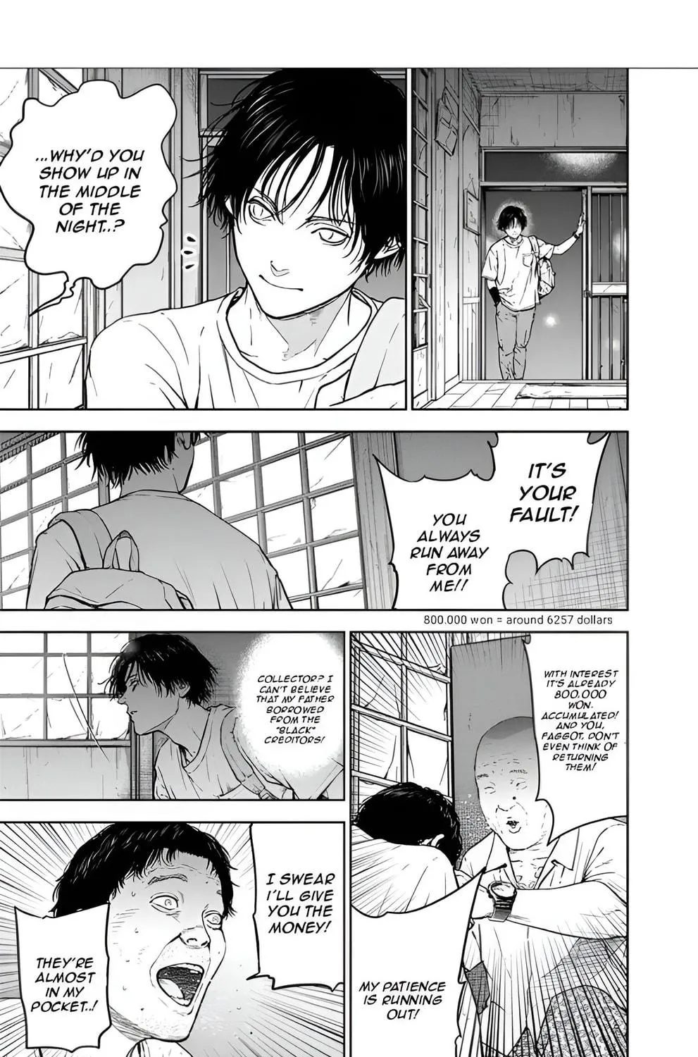 Massacre Happy End Chapter 21 page 23 - 