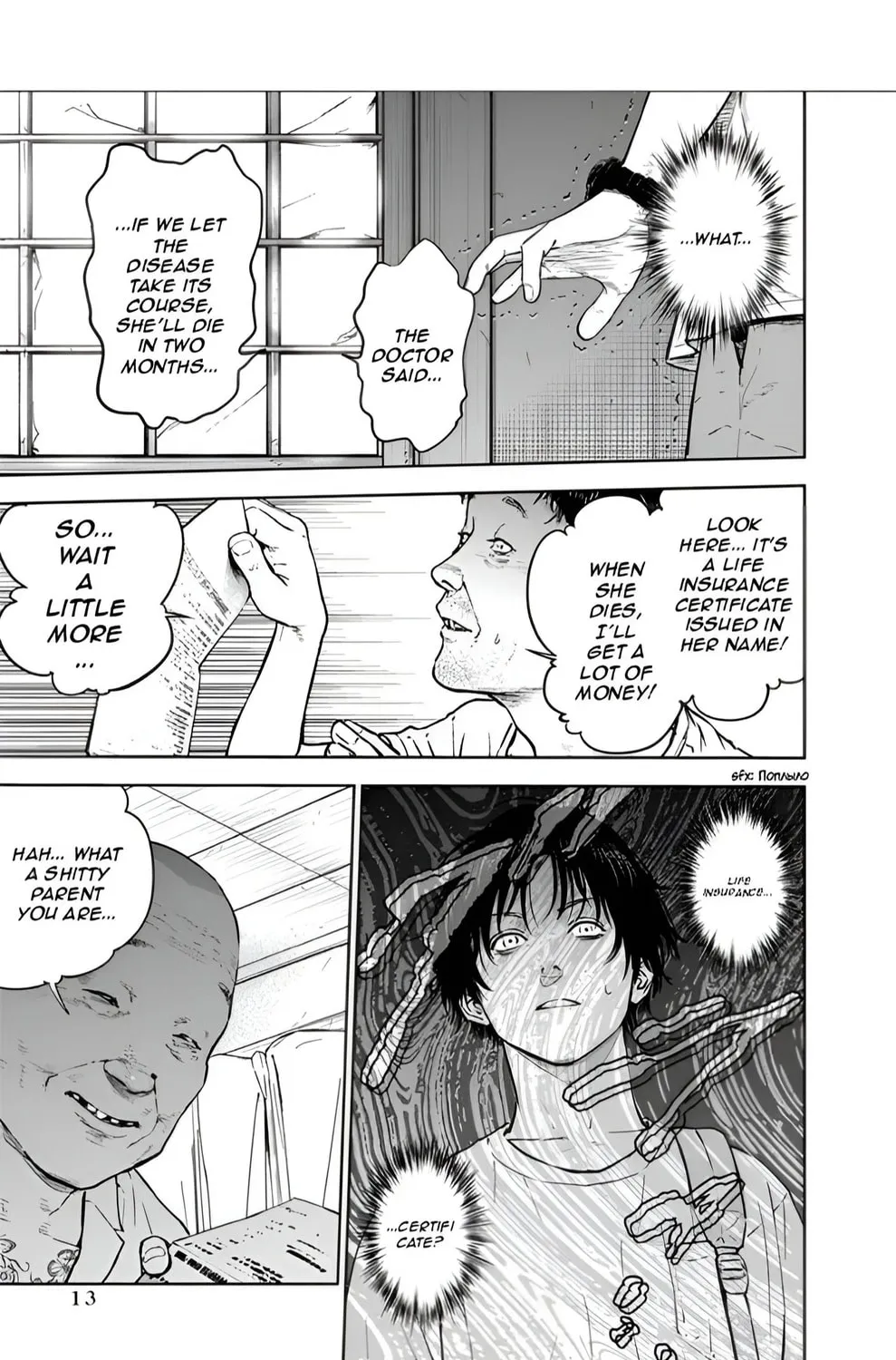 Massacre Happy End Chapter 21 page 27 - 