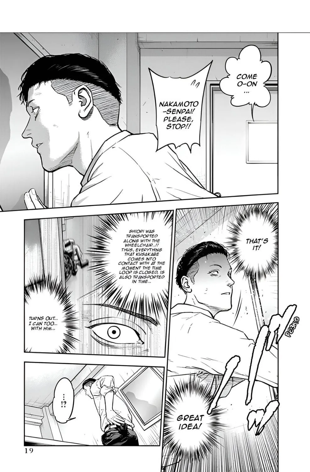 Massacre Happy End Chapter 21 page 39 - 