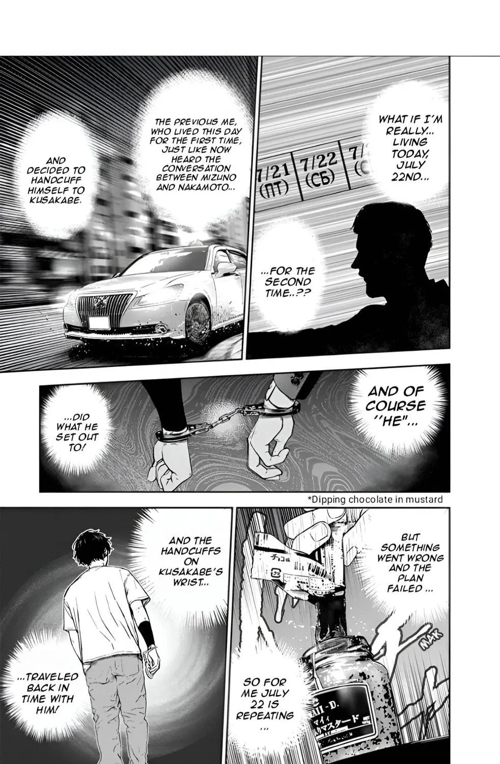 Massacre Happy End Chapter 21 page 47 - 