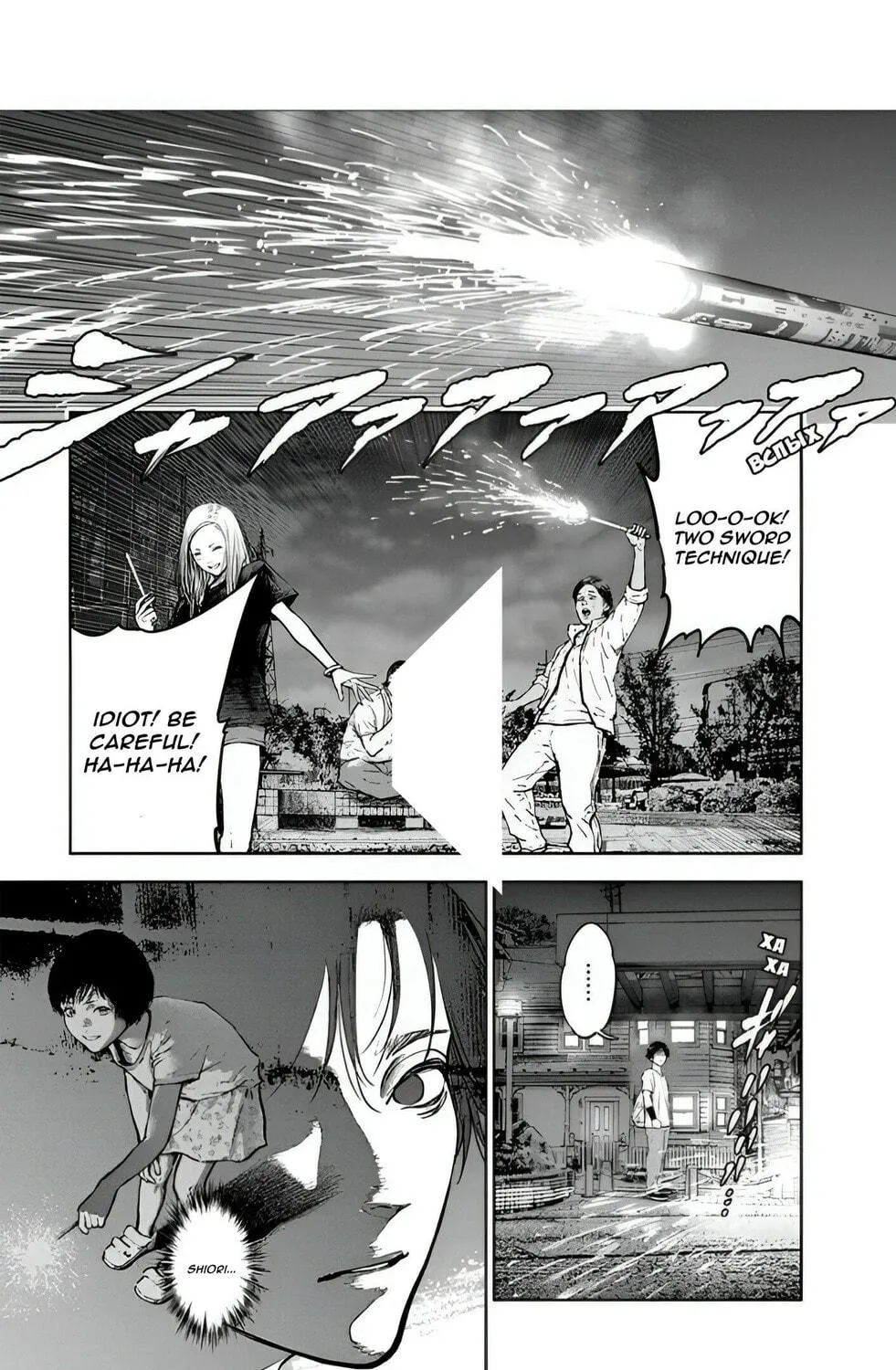 Massacre Happy End Chapter 24 page 5 - 