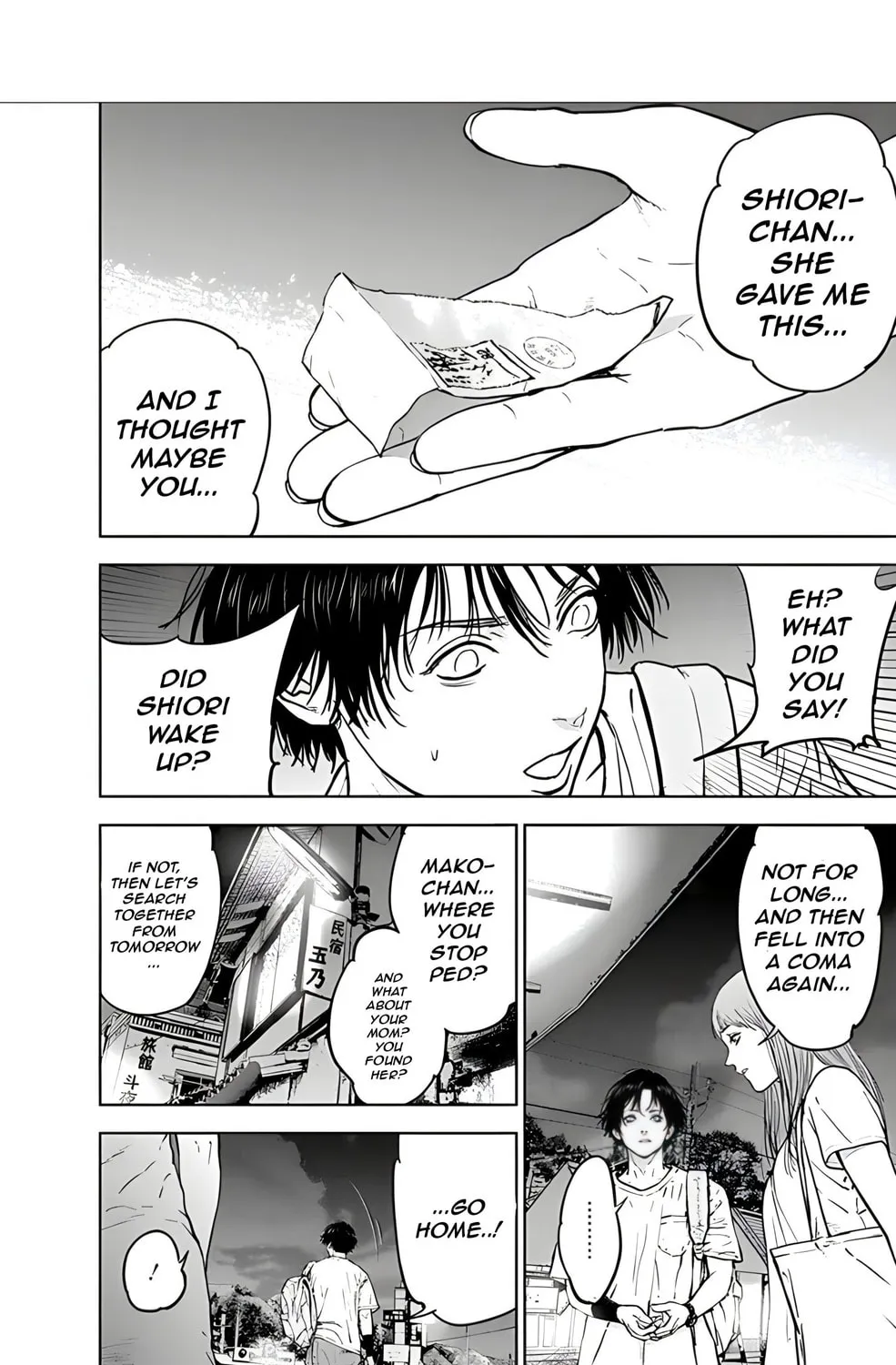 Massacre Happy End Chapter 26 page 3 - 