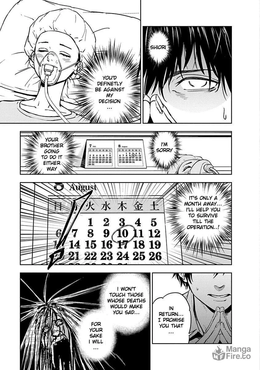 Massacre Happy End Chapter 3 page 3 - 