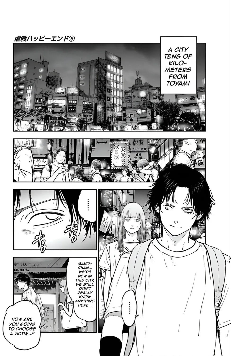 Massacre Happy End Chapter 32 page 21 - 
