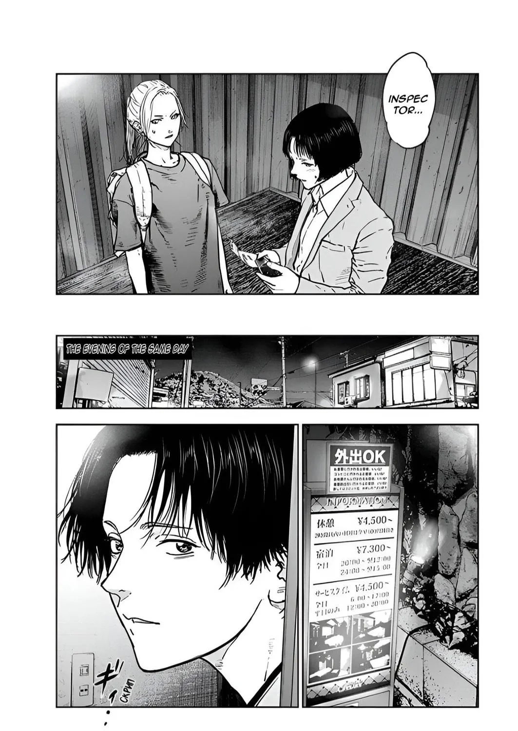 Massacre Happy End Chapter 33 page 19 - 