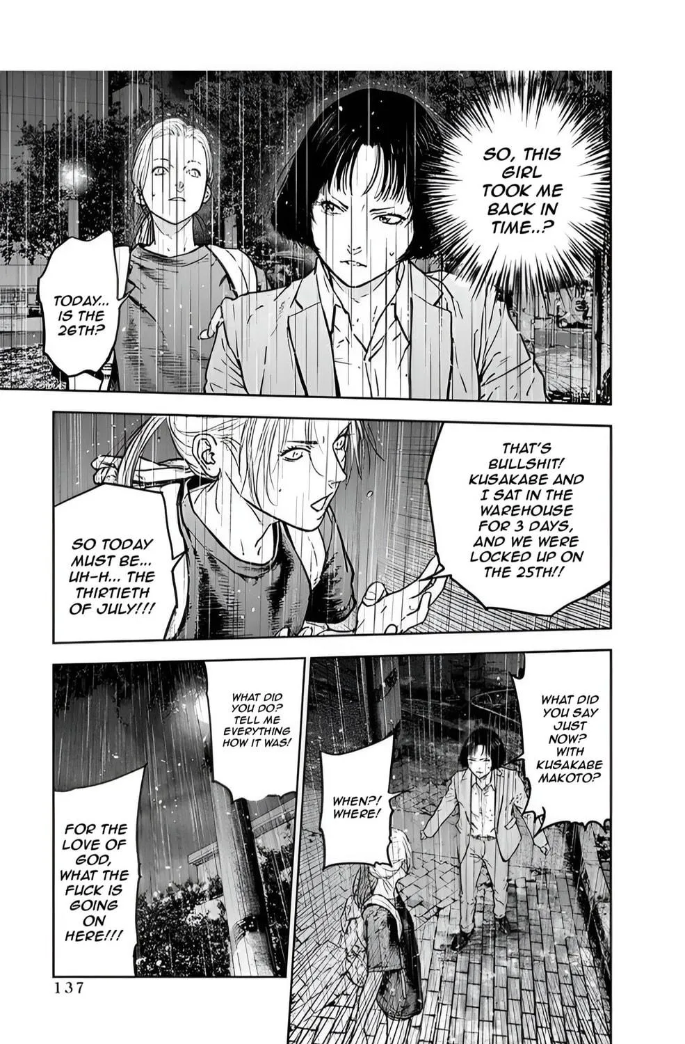 Massacre Happy End Chapter 33 page 5 - 