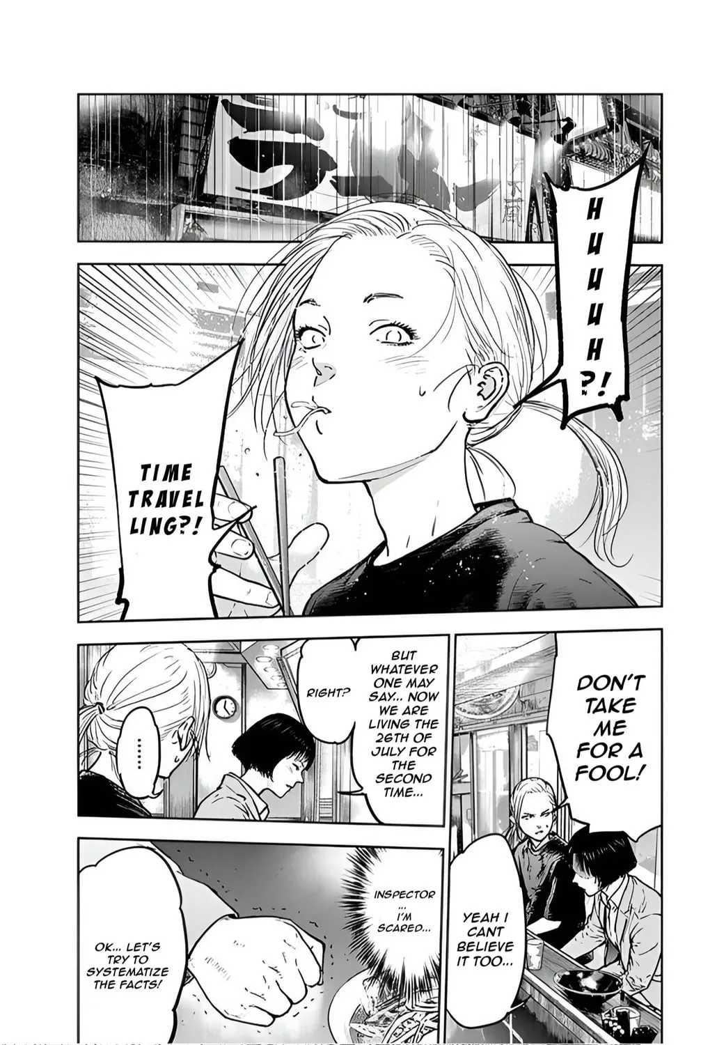 Massacre Happy End Chapter 33 page 7 - 