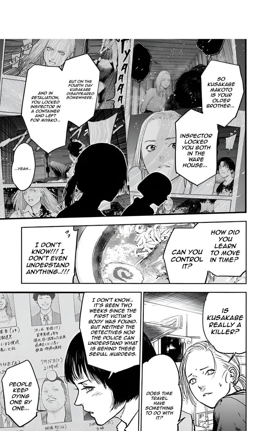Massacre Happy End Chapter 33 page 9 - 