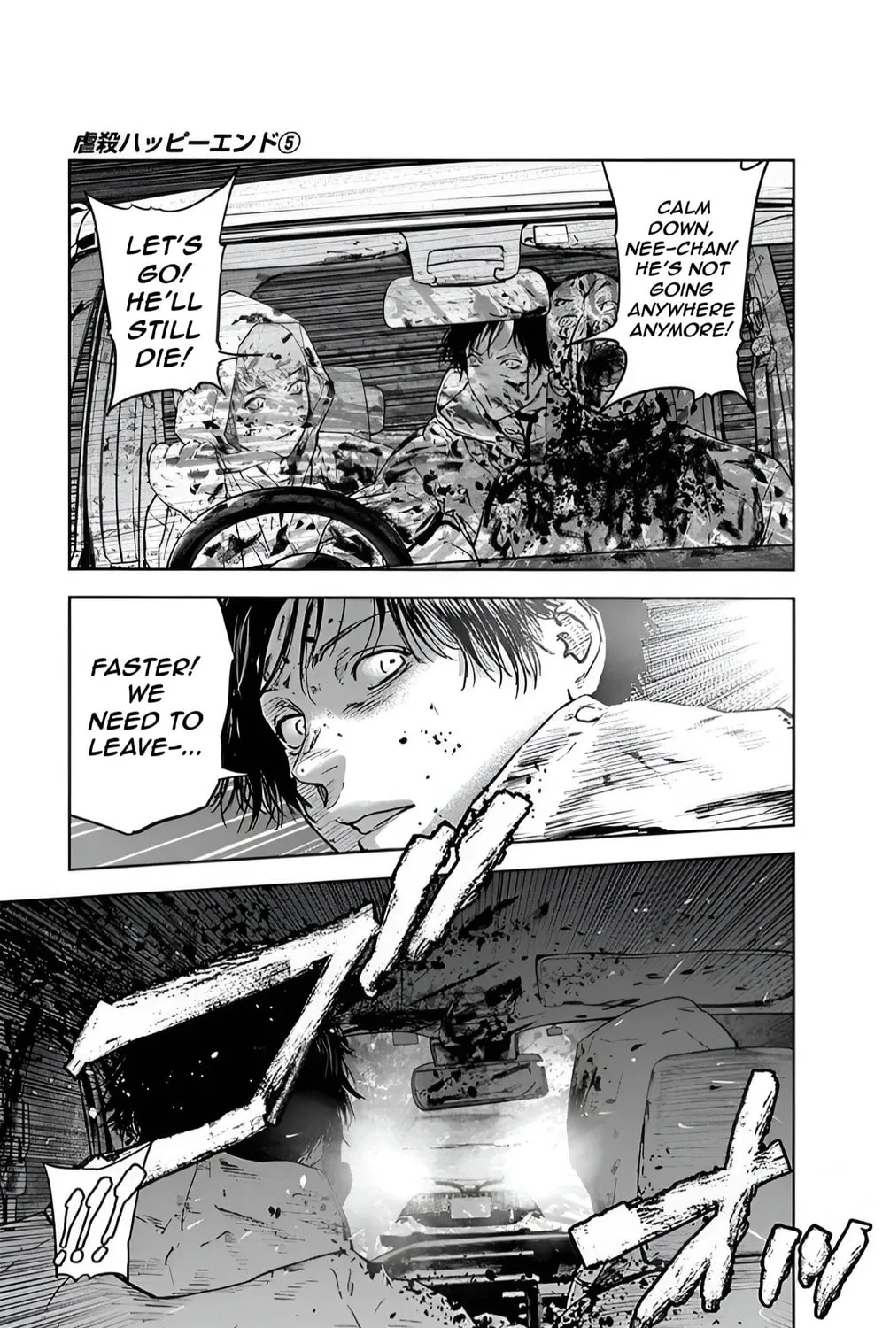 Massacre Happy End Chapter 34 page 25 - 
