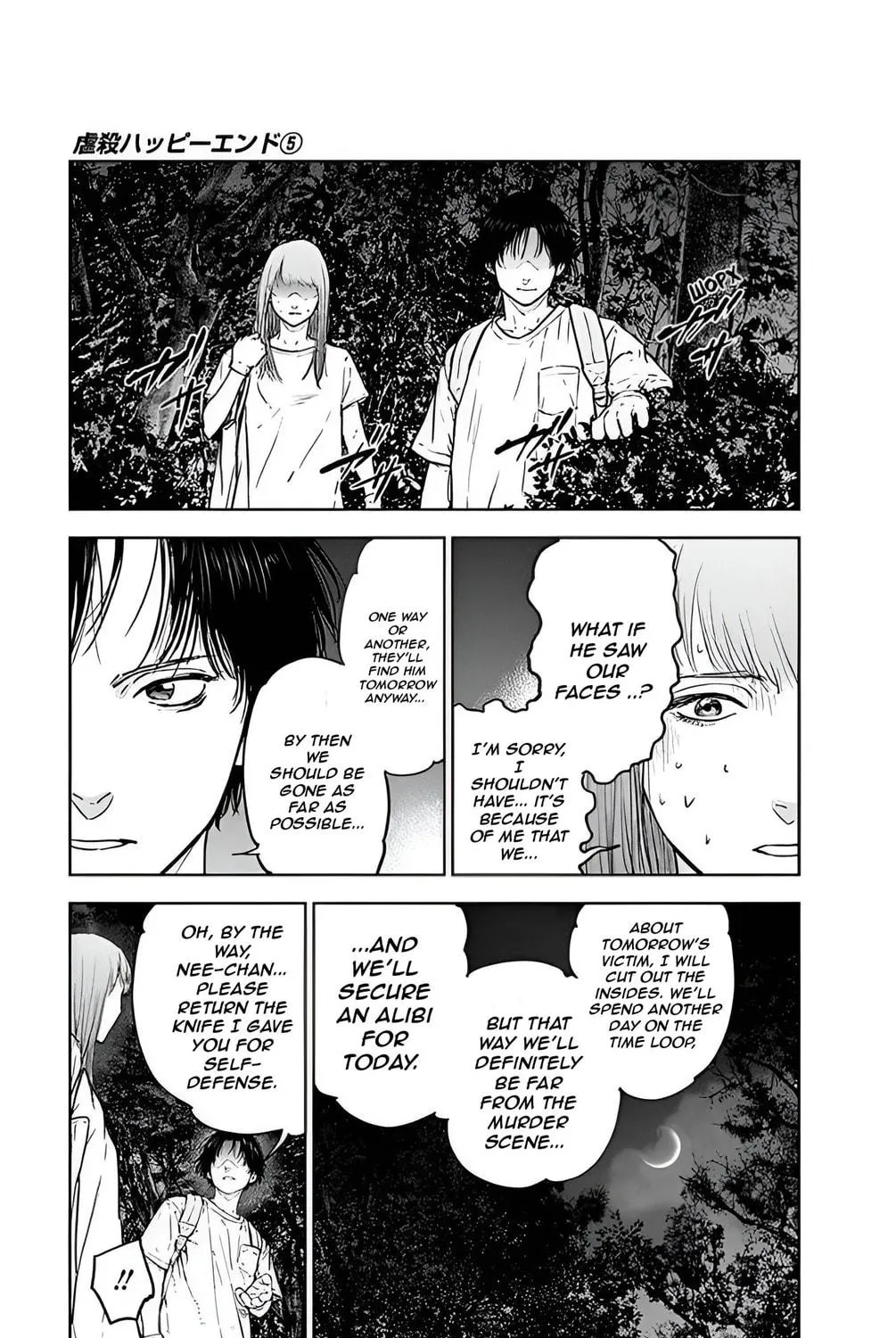 Massacre Happy End Chapter 34 page 29 - 
