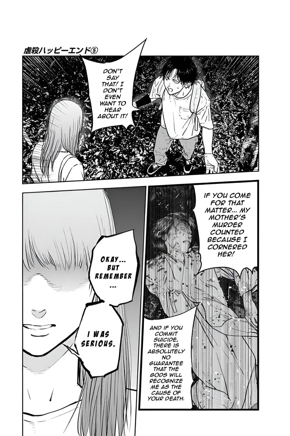 Massacre Happy End Chapter 34 page 33 - 