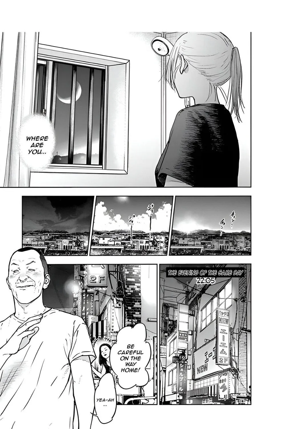Massacre Happy End Chapter 34 page 9 - 