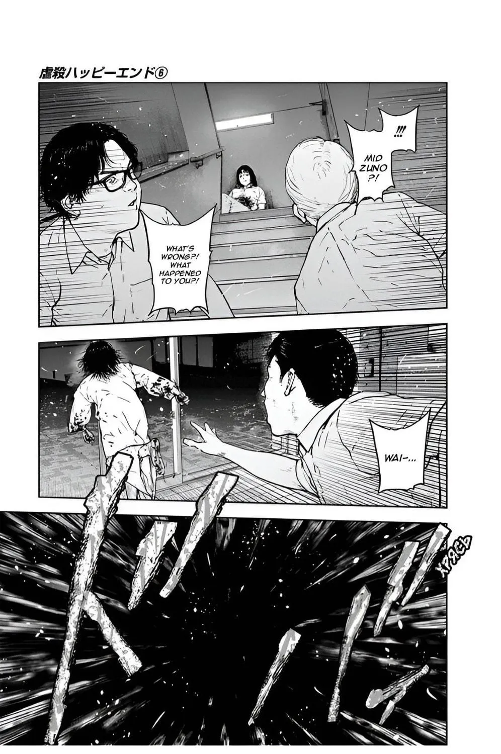 Massacre Happy End Chapter 35 page 39 - 