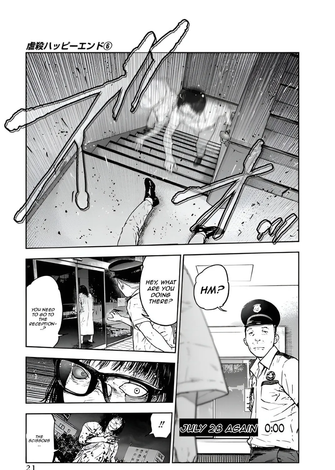 Massacre Happy End Chapter 35 page 43 - 