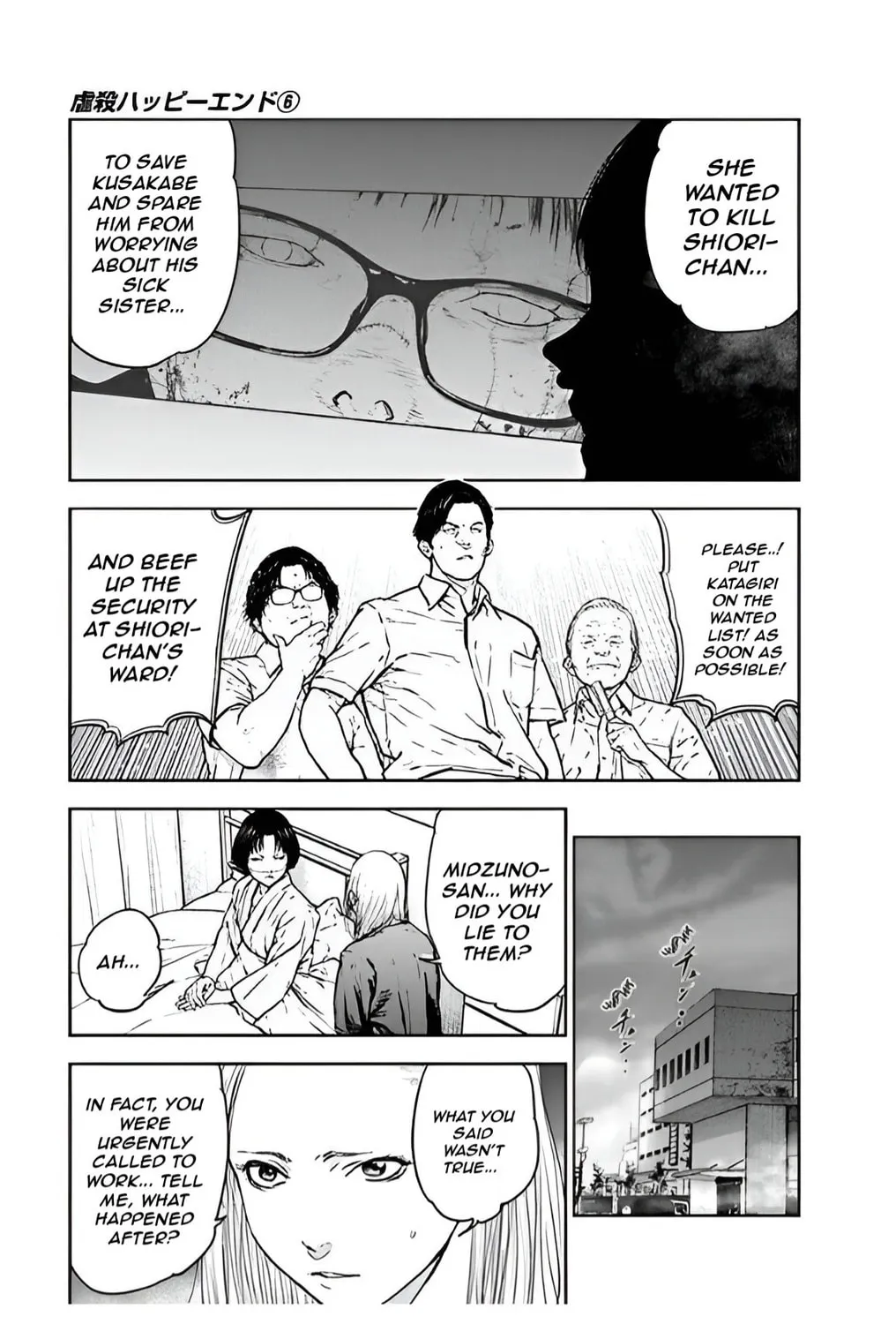Massacre Happy End Chapter 35 page 55 - 