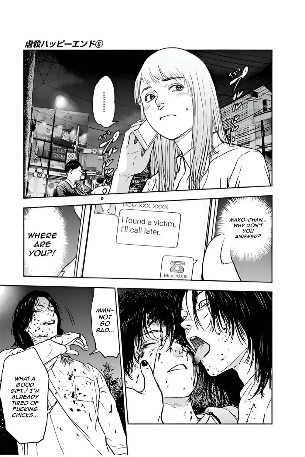 Massacre Happy End Chapter 36 page 45 - 