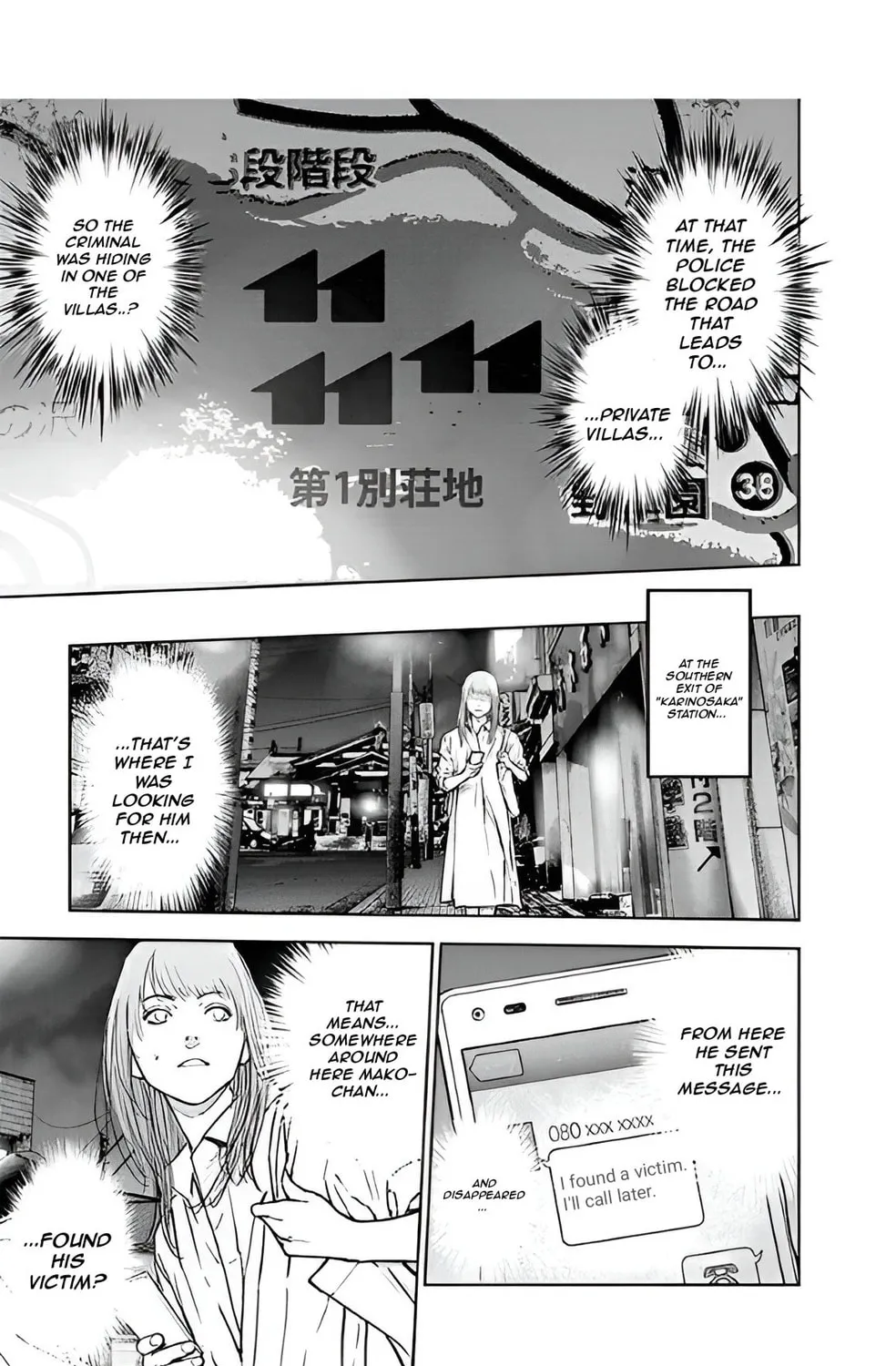 Massacre Happy End Chapter 38 page 13 - 