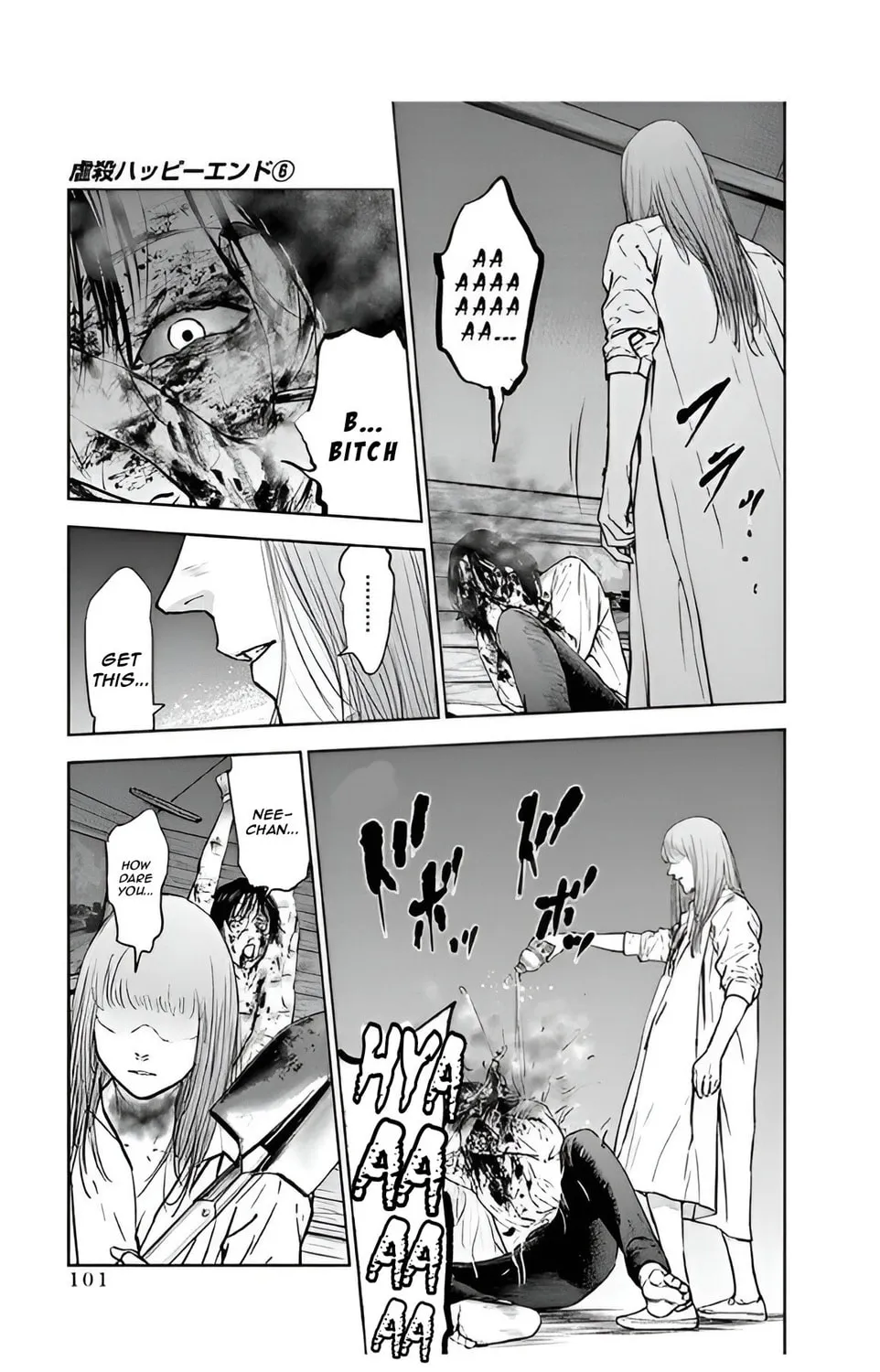 Massacre Happy End Chapter 38 page 33 - 