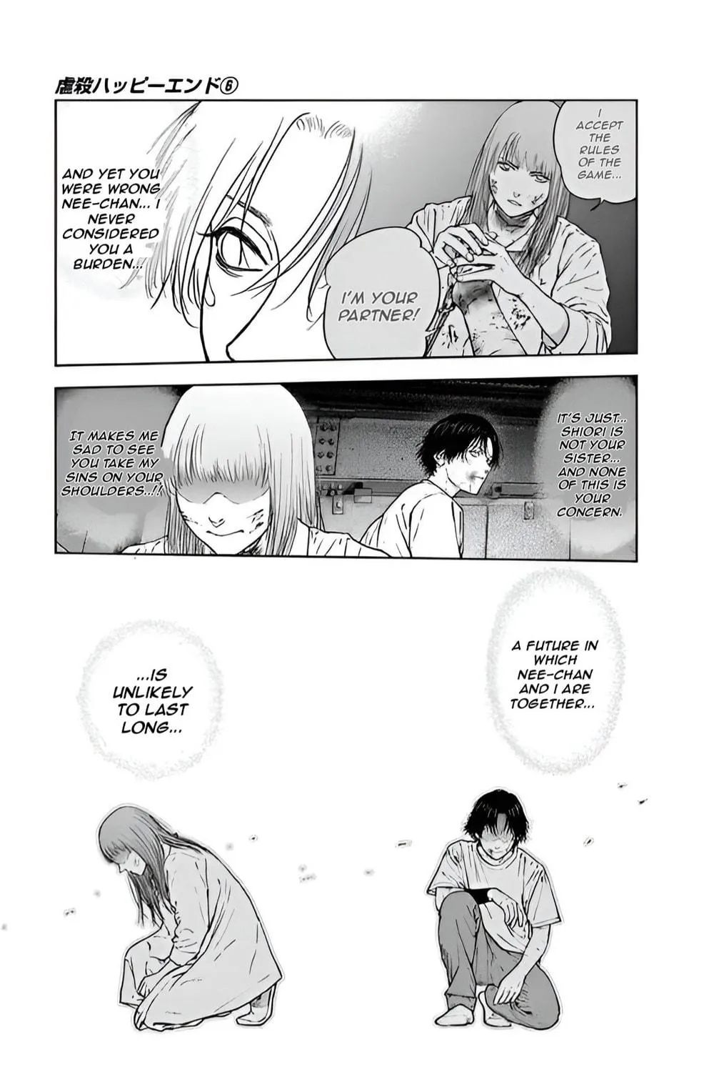 Massacre Happy End Chapter 39 page 17 - 