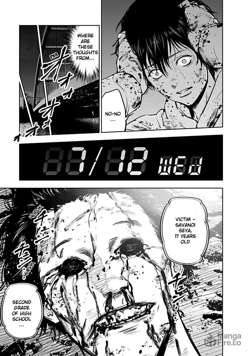 Massacre Happy End Chapter 4 page 3 - 