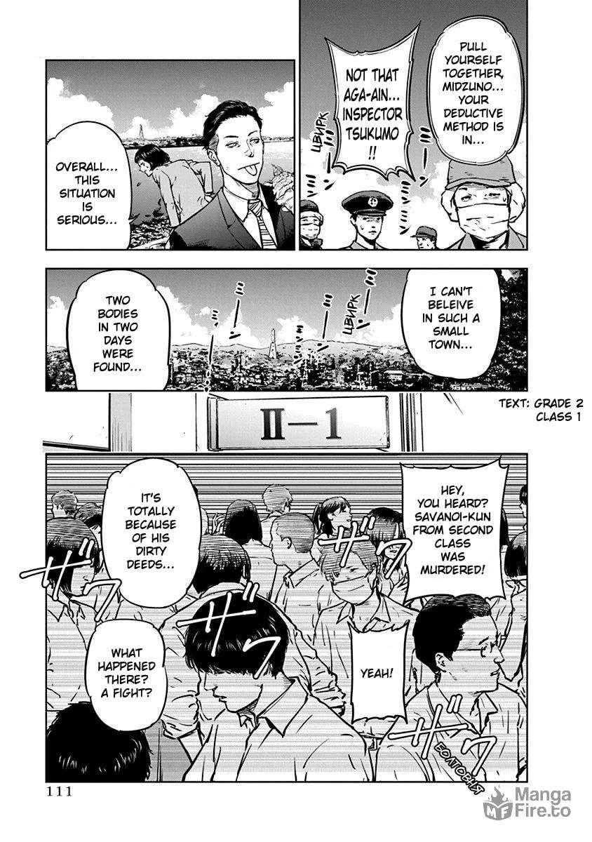 Massacre Happy End Chapter 4 page 5 - 