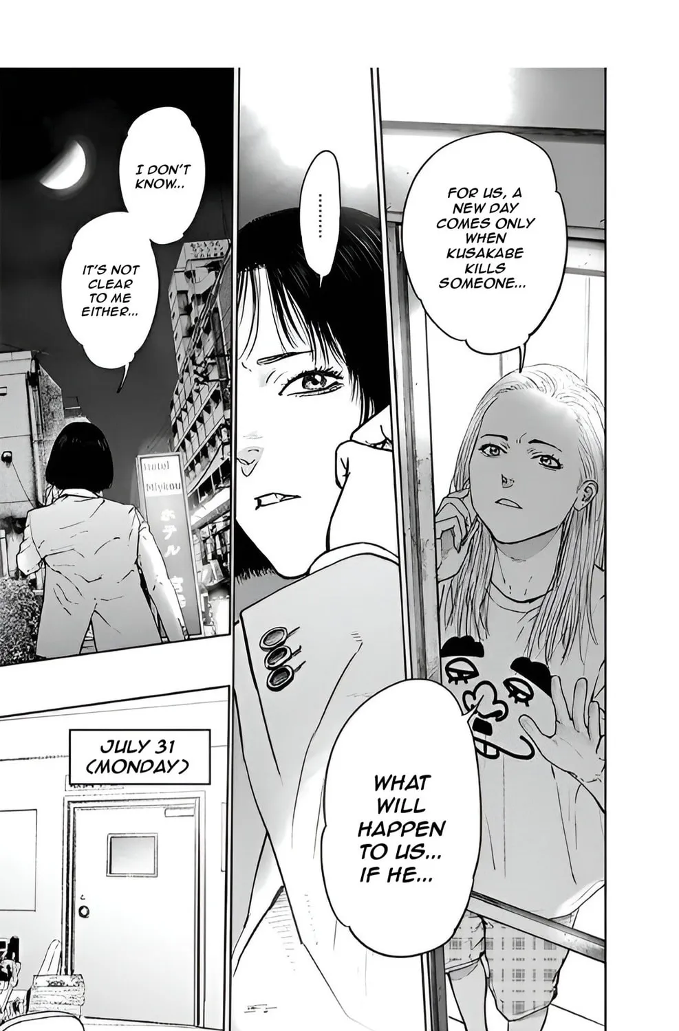 Massacre Happy End Chapter 42 page 27 - 