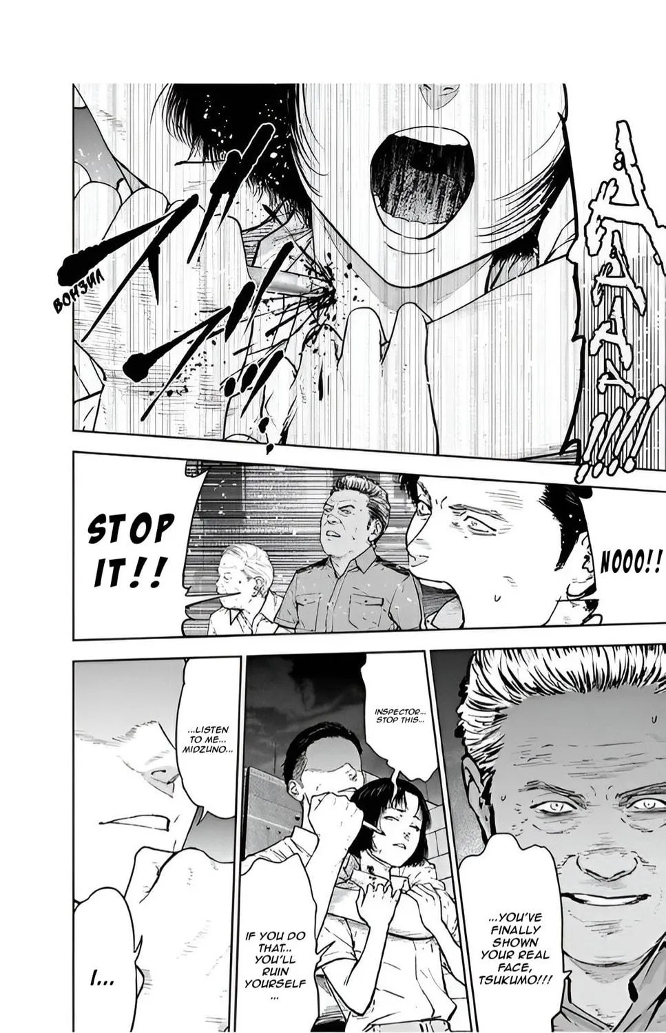 Massacre Happy End Chapter 43 page 11 - 