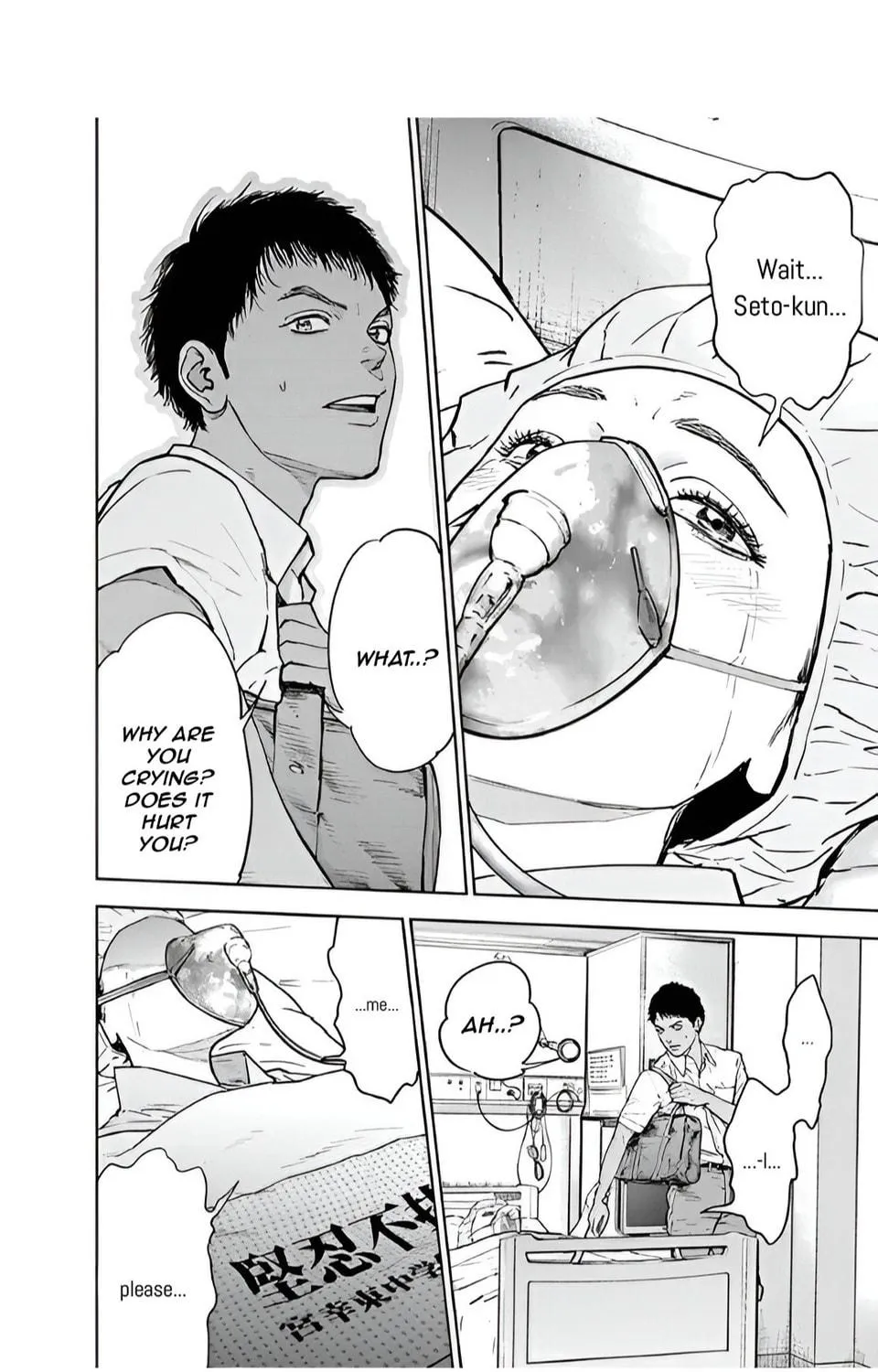 Massacre Happy End Chapter 43 page 41 - 