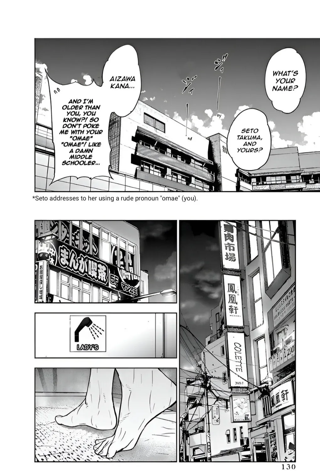 Massacre Happy End Chapter 46 page 31 - 