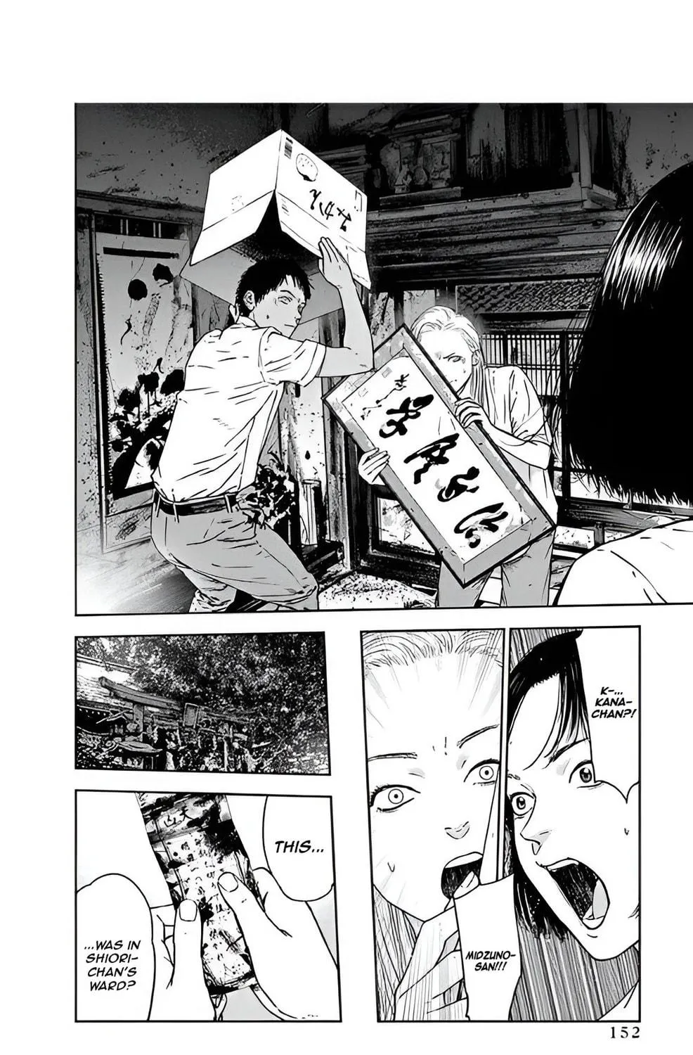 Massacre Happy End Chapter 47 page 23 - 