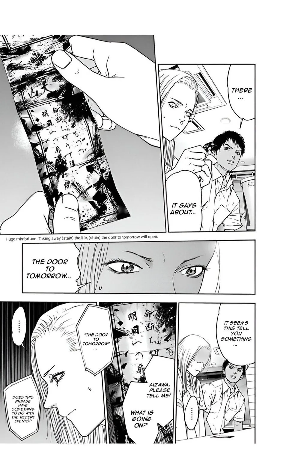 Massacre Happy End Chapter 47 page 5 - 