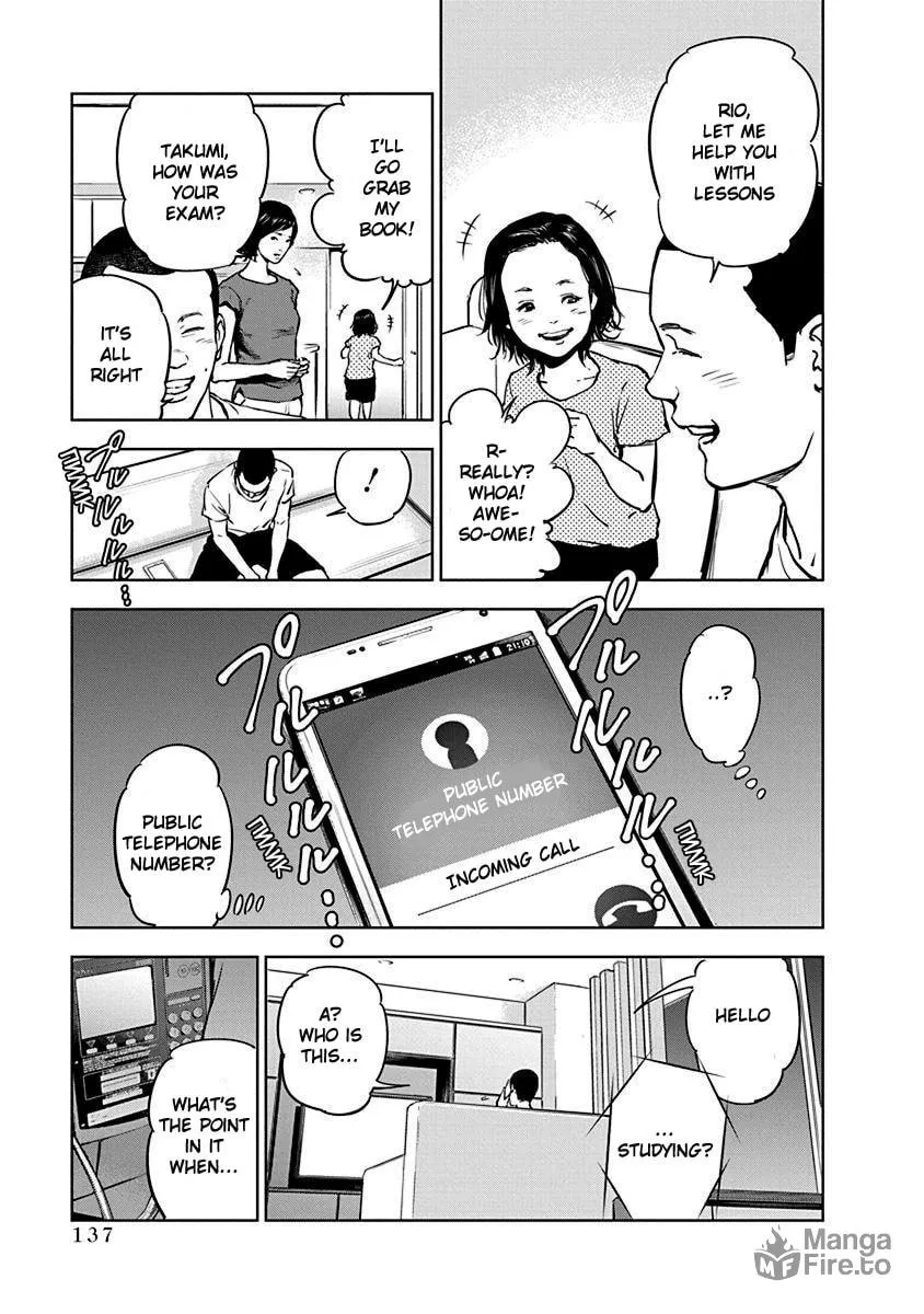 Massacre Happy End Chapter 5 page 3 - 