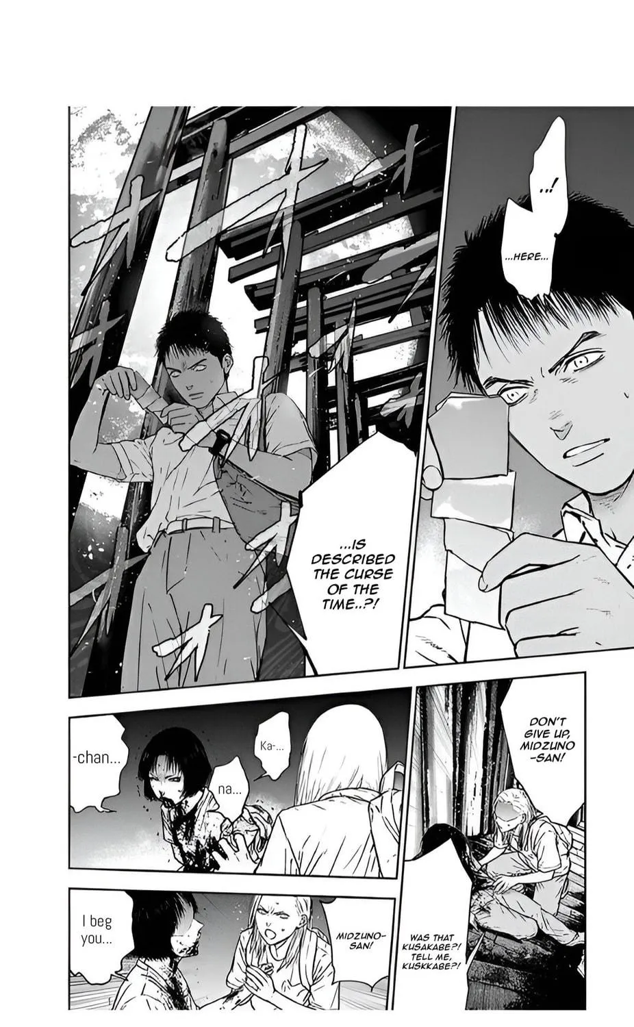 Massacre Happy End Chapter 50 page 47 - 