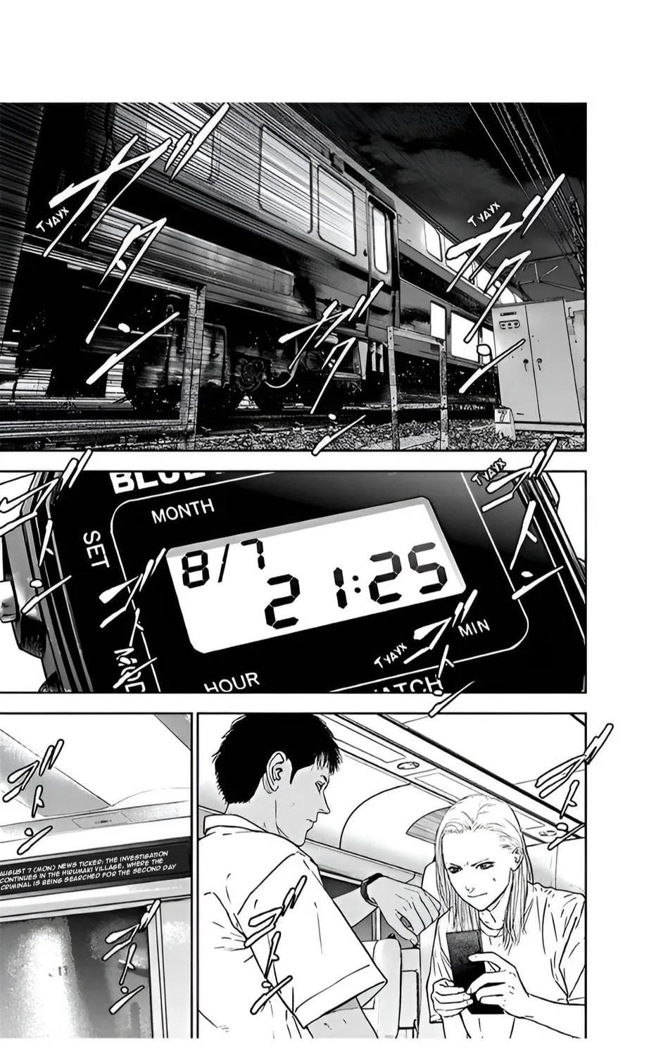 Massacre Happy End Chapter 51 page 17 - 
