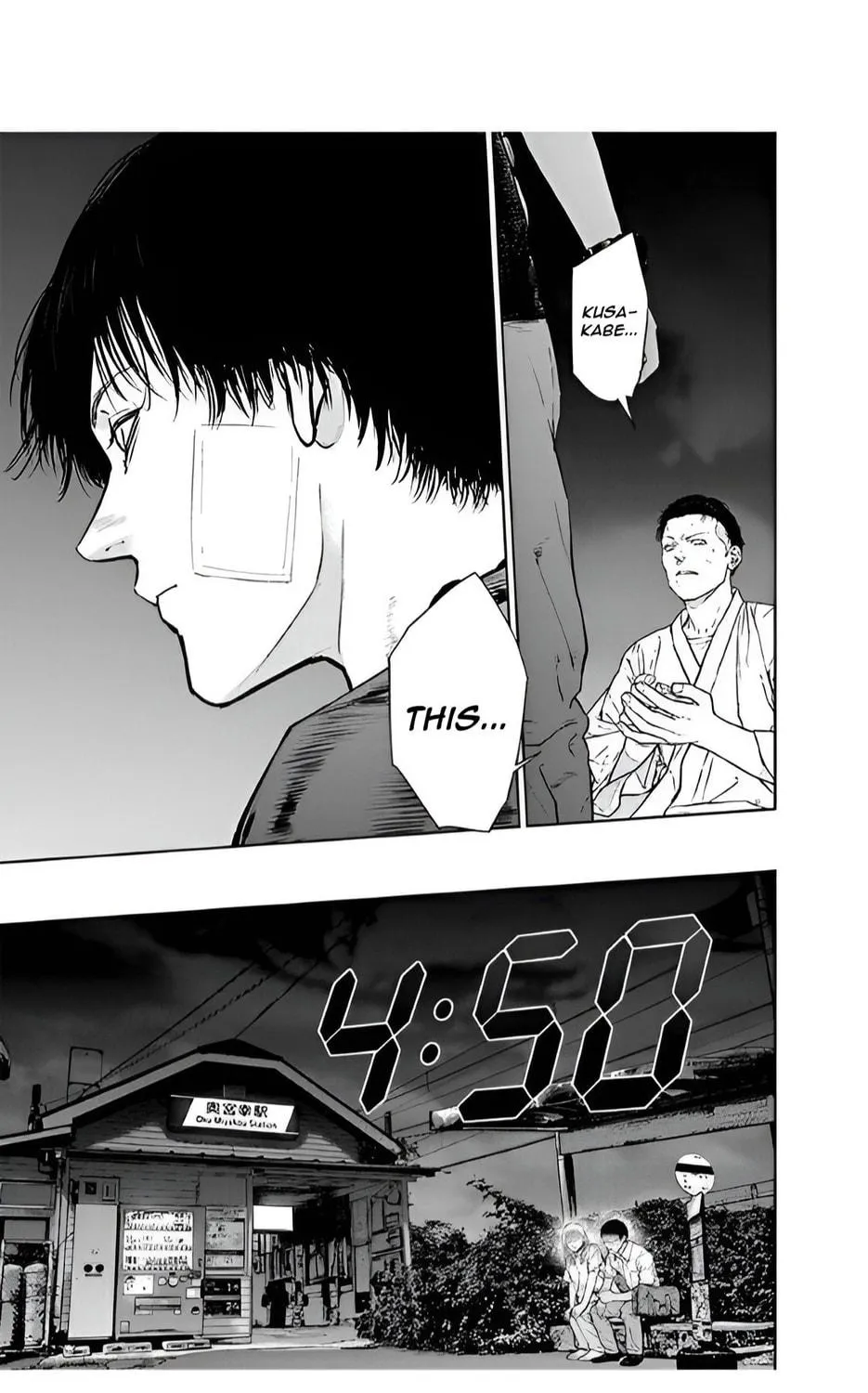 Massacre Happy End Chapter 52 page 17 - 