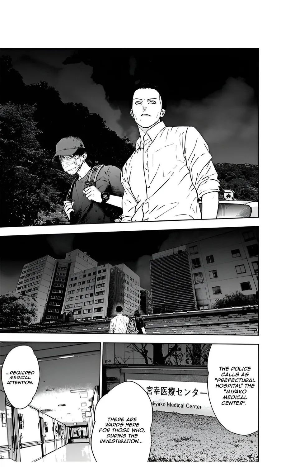 Massacre Happy End Chapter 52 page 25 - 