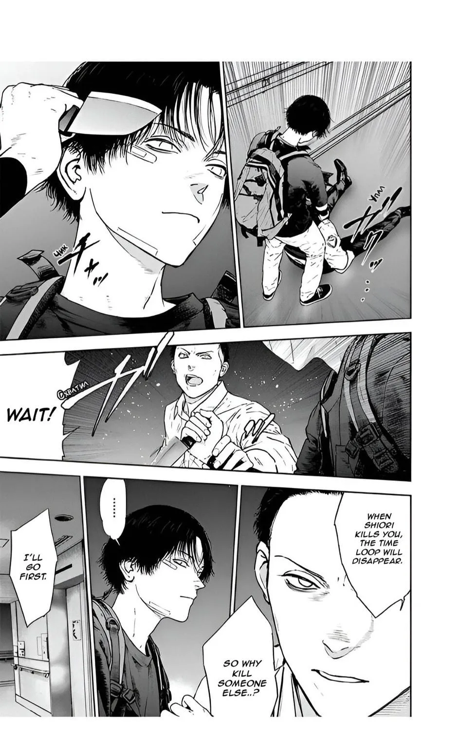Massacre Happy End Chapter 53 page 5 - 