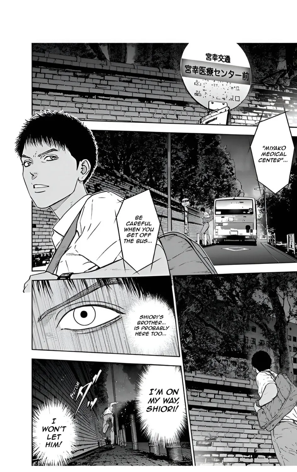 Massacre Happy End Chapter 53 page 7 - 