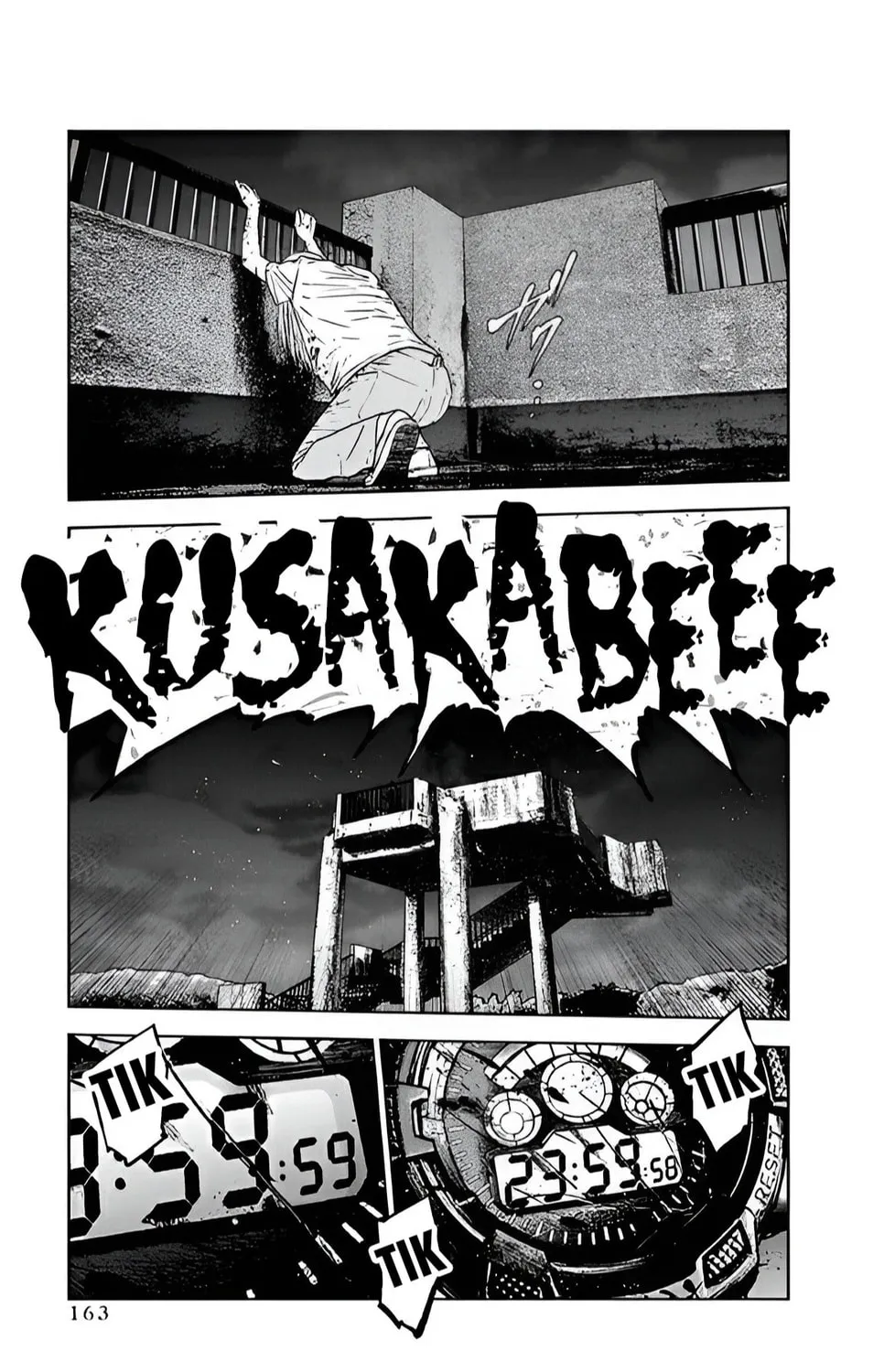 Massacre Happy End Chapter 54 page 73 - 