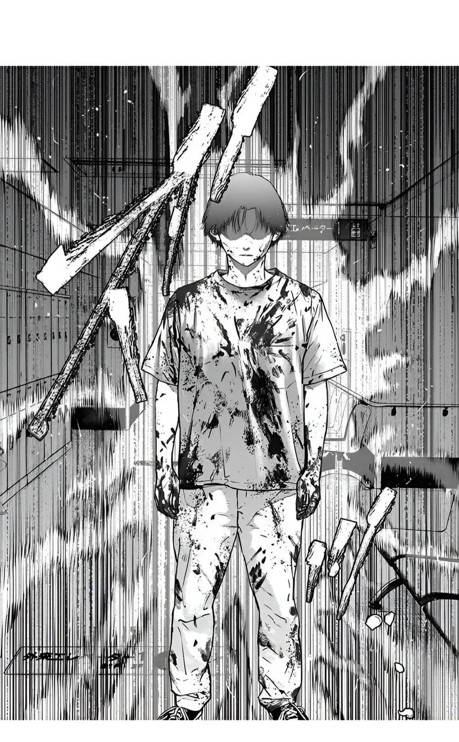 Massacre Happy End Chapter 55 page 35 - 