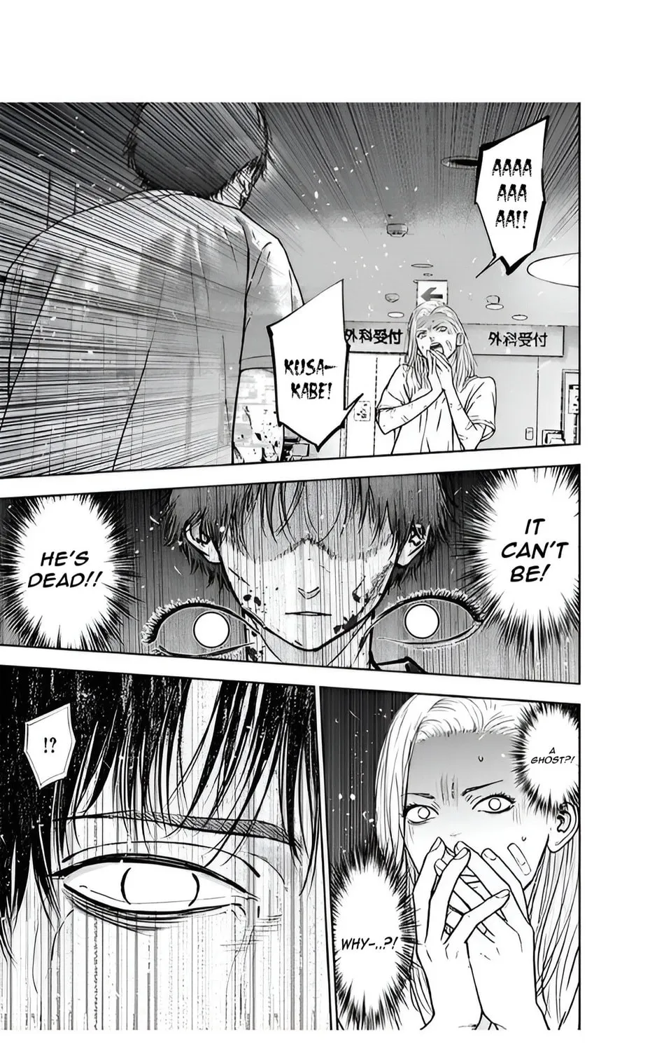 Massacre Happy End Chapter 55 page 37 - 