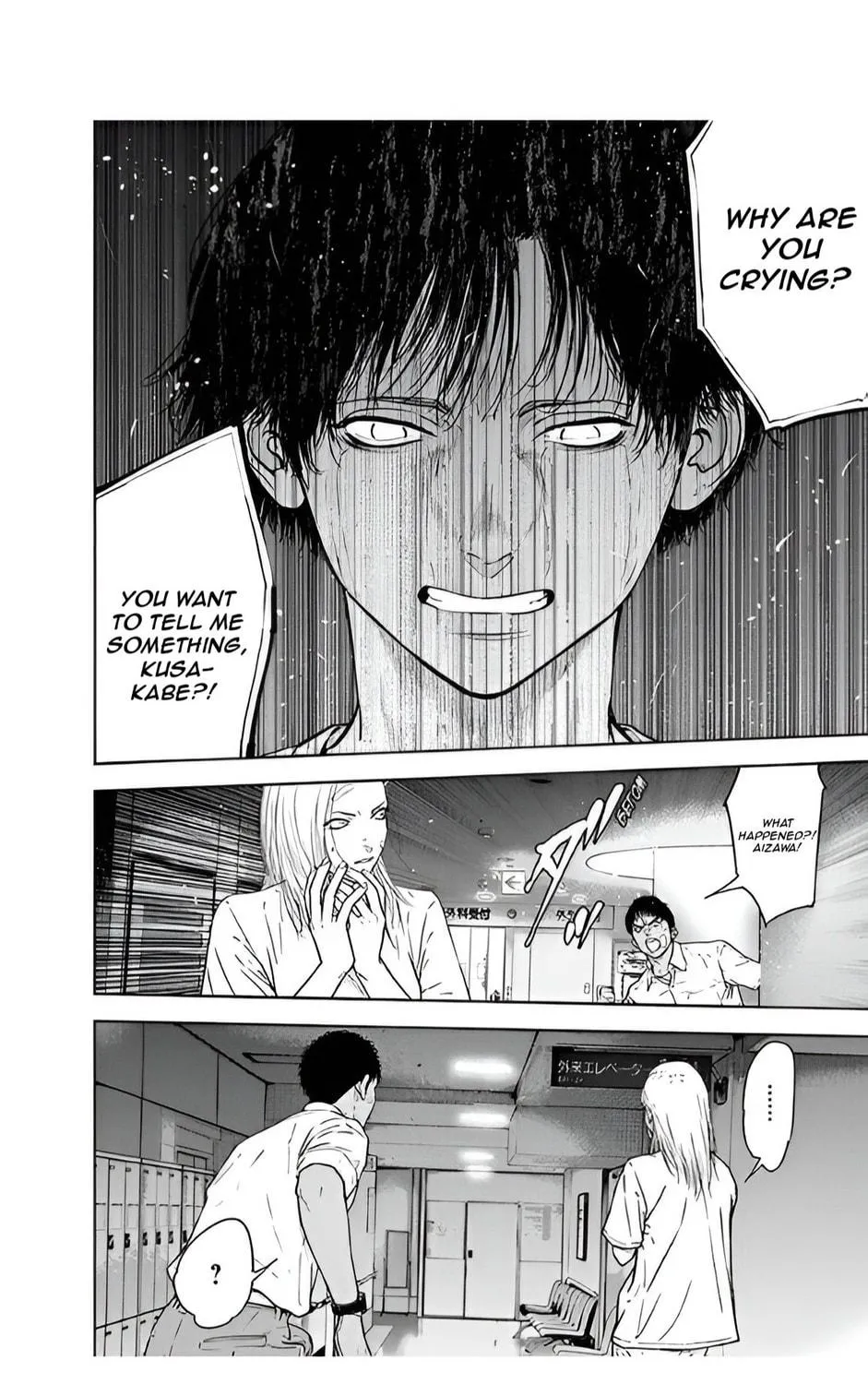 Massacre Happy End Chapter 55 page 39 - 