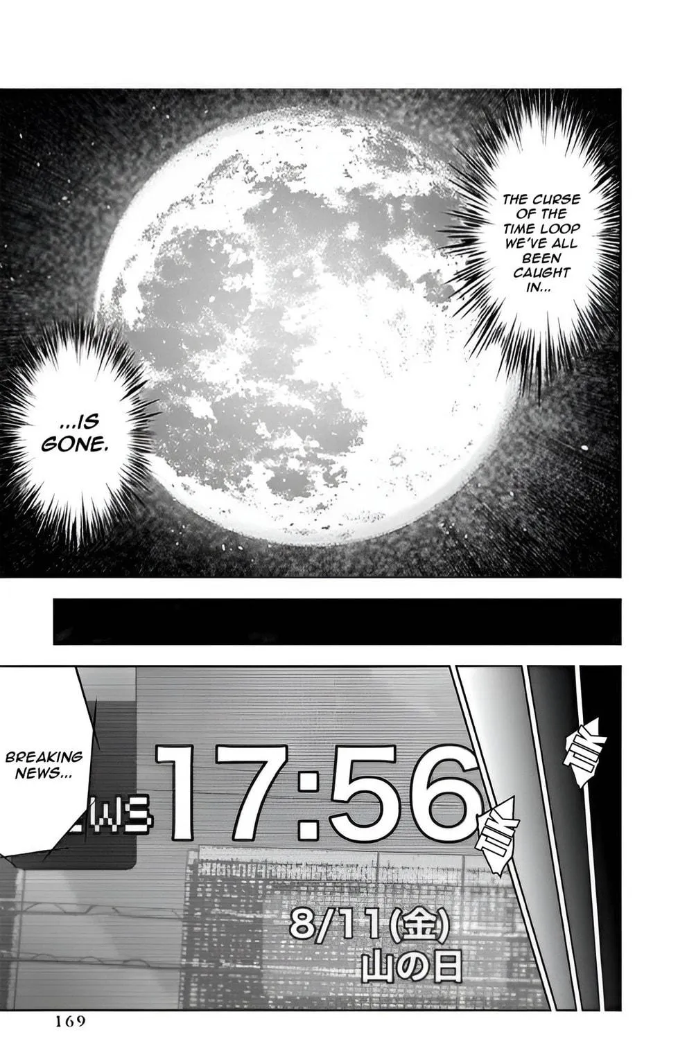 Massacre Happy End Chapter 55 page 5 - 