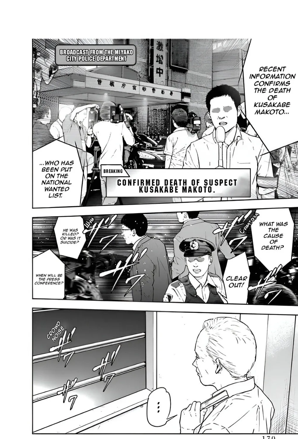 Massacre Happy End Chapter 55 page 7 - 